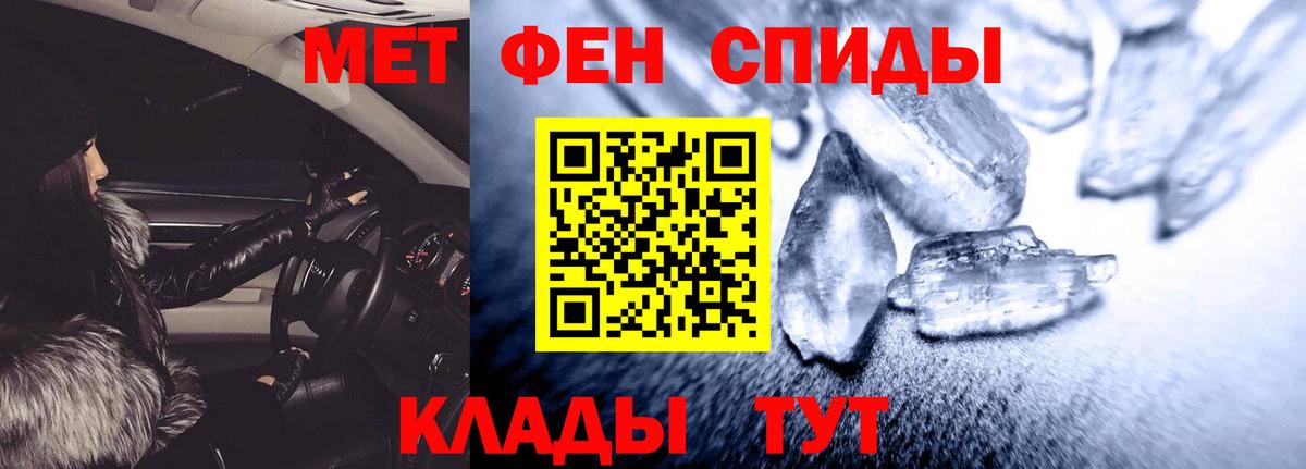 АМФЕТАМИН Розовый  АМФЕТАМИН  Каменка  Вход с VPN 