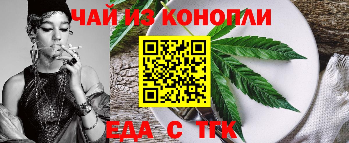 ГАШИШ  Бошки Шишки  ГАШИШ  НБОМе  Каменка  МДМА  МЕФ кристаллы  Каннабис  Вход с VPN 