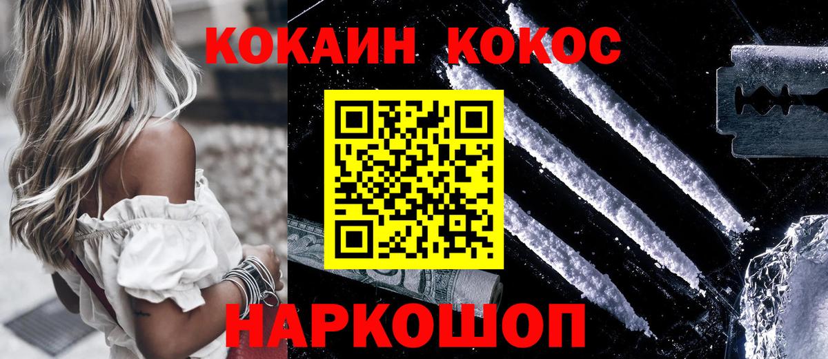 Cocaine VHQ Каменка
