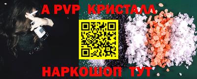 круглые Беслан
