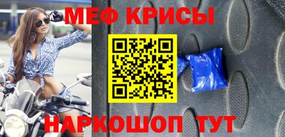 круглые Беслан