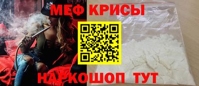 винт Бийск