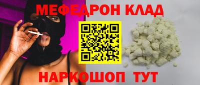 винт Бийск