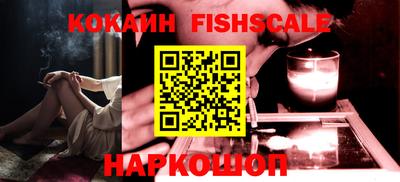 винт Бийск