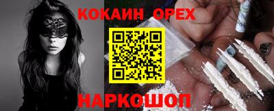 винт Бийск