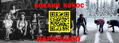 гидра Берёзовский