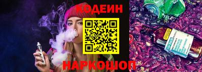 гидра Берёзовский