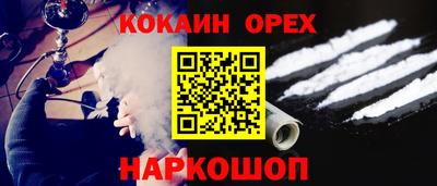 винт Бийск