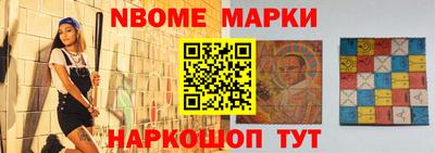круглые Беслан