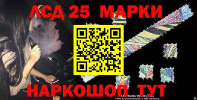 винт Бийск