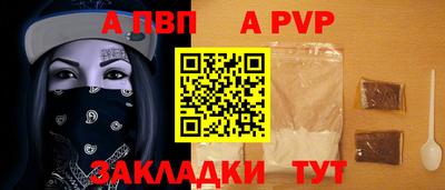 винт Бийск