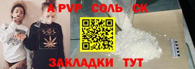 круглые Беслан