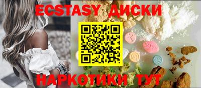 круглые Беслан