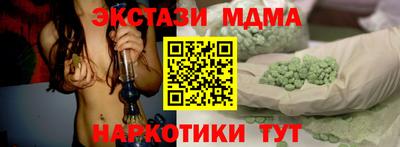 винт Бийск