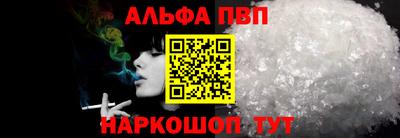 круглые Беслан