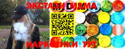 круглые Беслан
