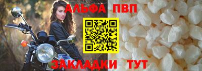 гидра Берёзовский
