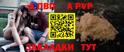 винт Бийск