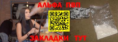 гидра Берёзовский