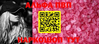 винт Бийск