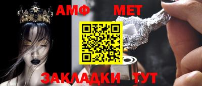 круглые Беслан