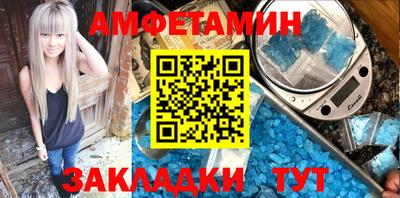 круглые Беслан