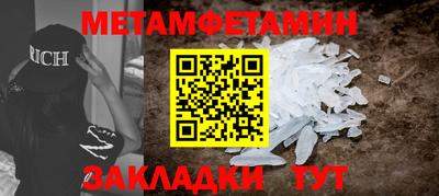 винт Бийск