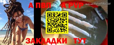 винт Бийск