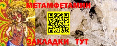 гидра Берёзовский