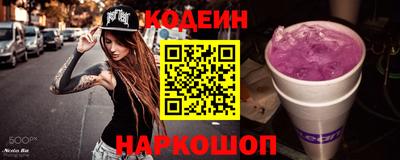 винт Бийск