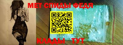 винт Бийск