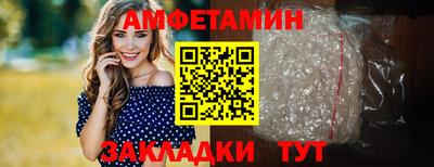 винт Бийск