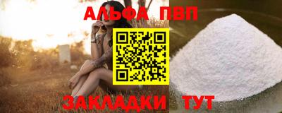 гидра Берёзовский