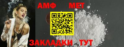 круглые Беслан