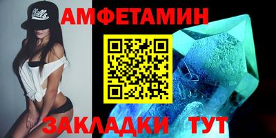 винт Бийск