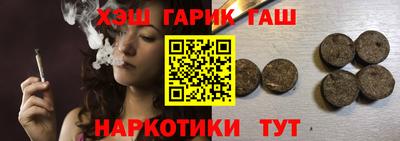 круглые Беслан