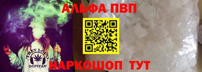 винт Бийск