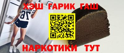 гидра Берёзовский