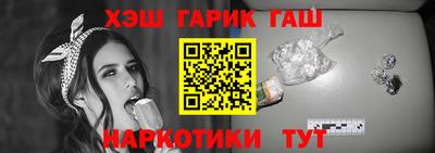 винт Бийск