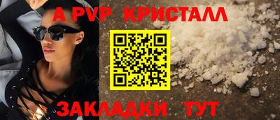 круглые Беслан
