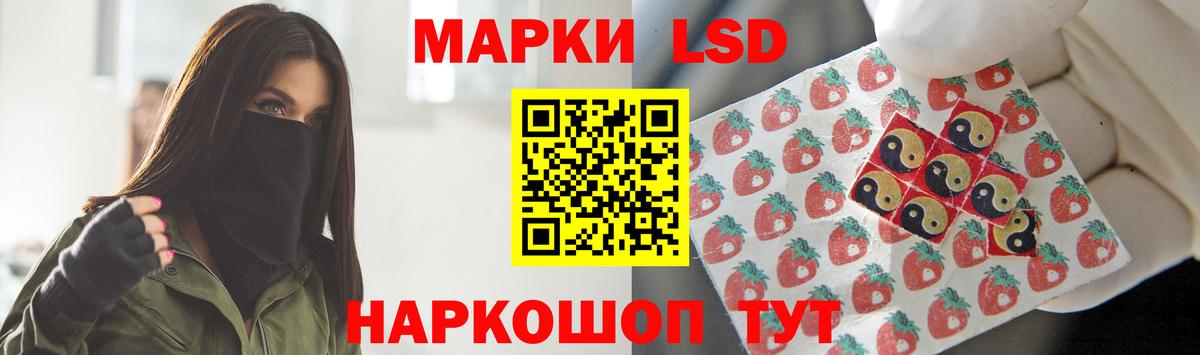 Лсд 25 экстази ecstasy Каменка