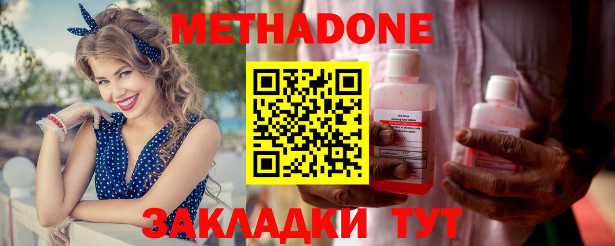 ГАШИШ Каменка