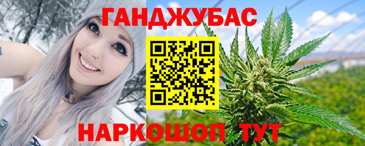 Каннабис AK-47  Вход с VPN  Каменка  Бошки Шишки SATIVA & INDICA  Канабис MAZAR 